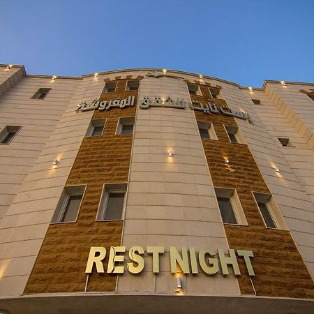 Rest Night Hotel Suites - Al Moroj Riaad Buitenkant foto